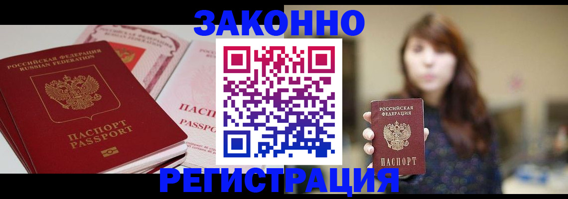 форма 3 в Слюдянке